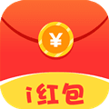 i红包app2022