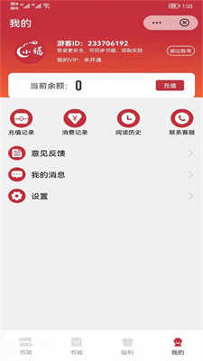 阅灵小说最新版app