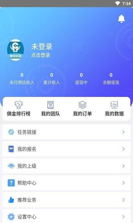 爆推联盟app