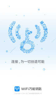 WiFi万能钥匙免费版(WiFi Master Key)