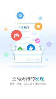 WiFi万能钥匙免费版(WiFi Master Key)