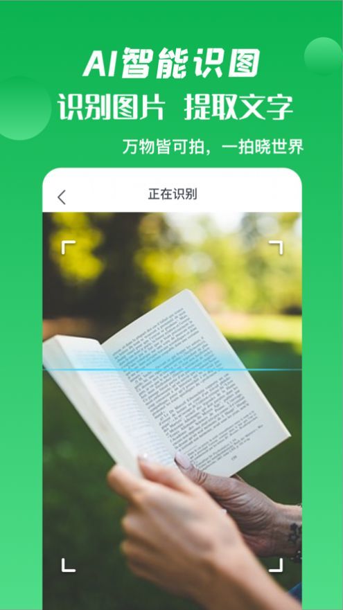 箭鱼app