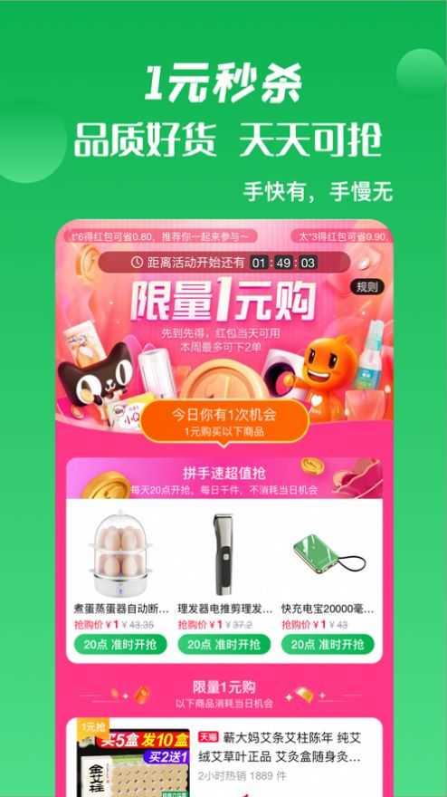 箭鱼app