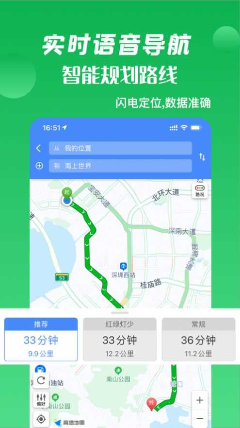 箭鱼app