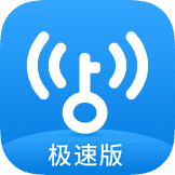 wifi万能钥匙极速版(WiFi Master Key Lite)