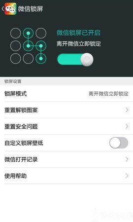 oppo微信主题软件app