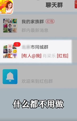 欢乐同城app