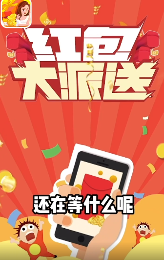 欢乐同城app