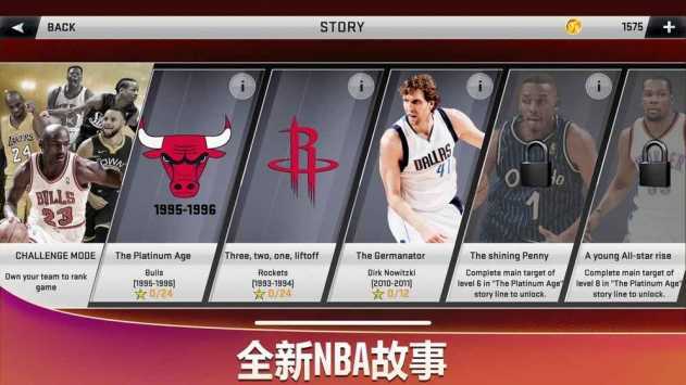 nba2k20免谷歌中文版