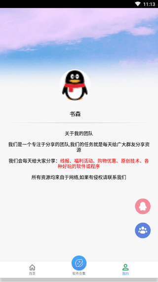 王者画质助手120帧无卡顿