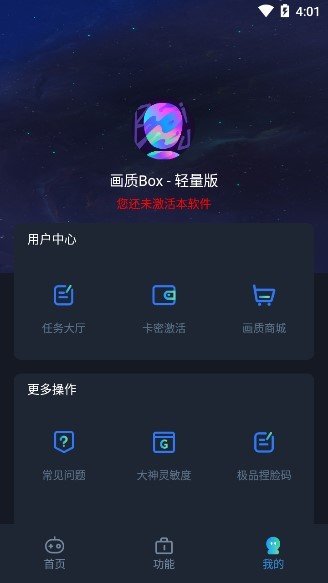 hzboxtop画质