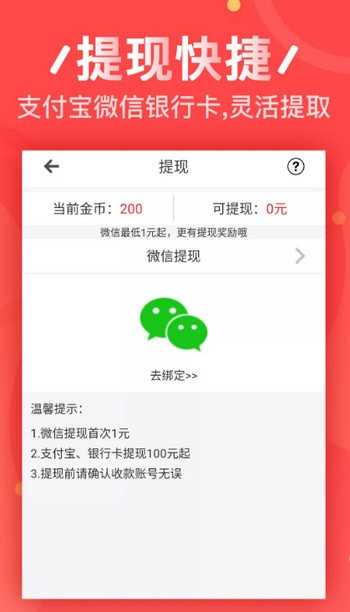 点点打字录入app