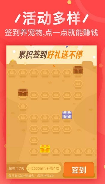 点点打字录入app