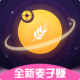 麦子赚app