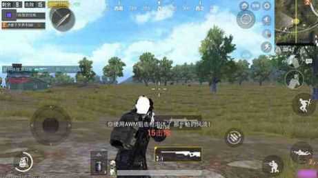 pubg画质助手下载苹果版