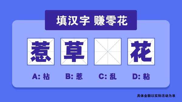 闯关达人红包版