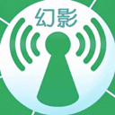 幻影wifi轻巧版 2021