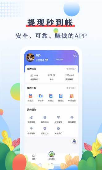 优赏吧app最新版