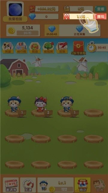 赚钱猫app最新版