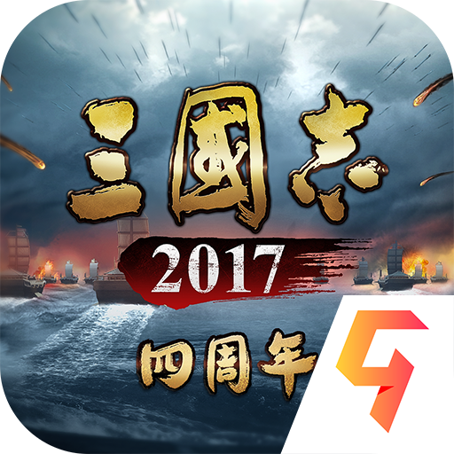 三国志11威力加强版中文版