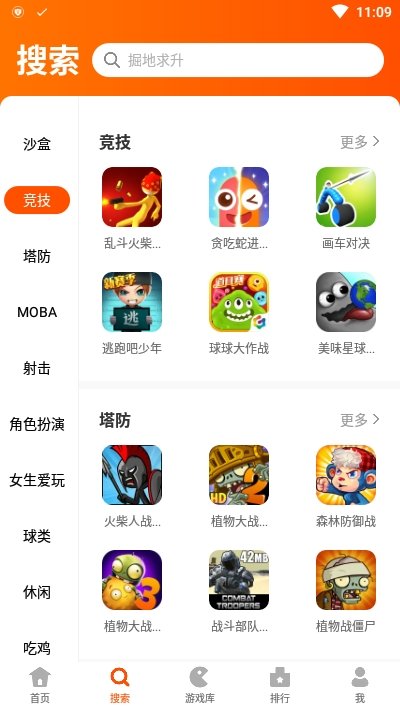 233乐园安装下载正版官方截图