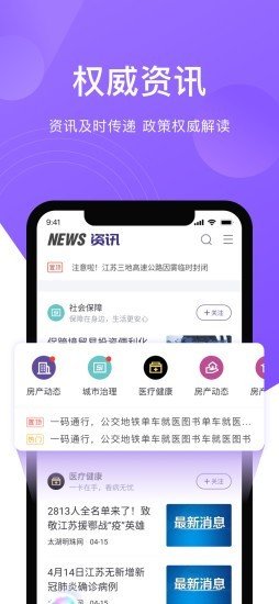 灵锡app安卓下载安装-灵锡app安卓最新版下载