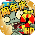 plants vs zombies2原版国际版