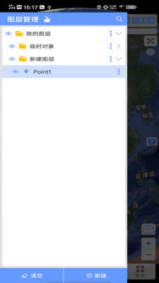 bigemap大地图app下载-bigemap大地图app高清地图下载安装