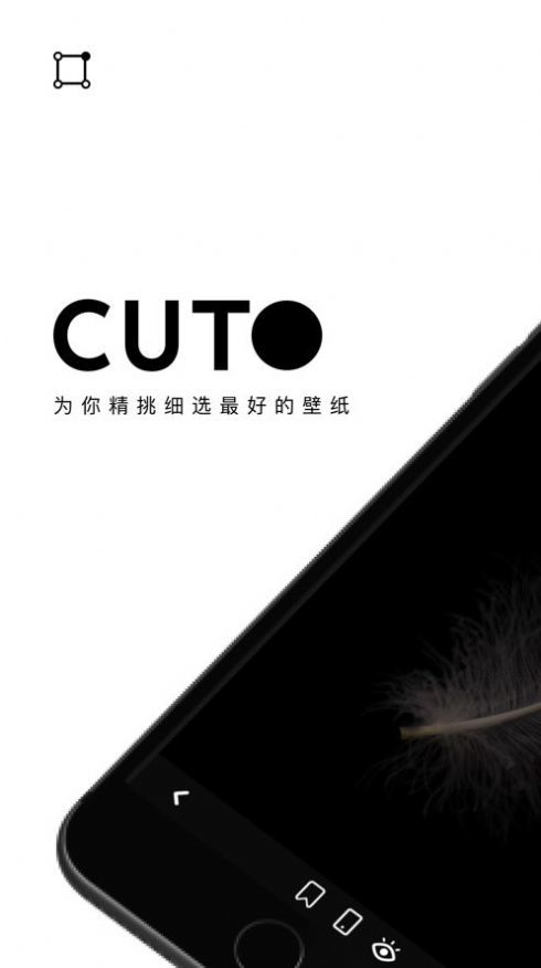 Cuto壁纸app下载-Cuto壁纸app最新版下载