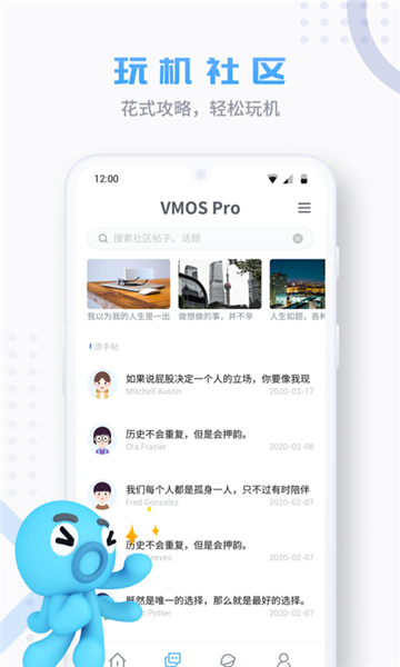 vmos极客版7.1app下载-vmos极客版7.1app免费下载