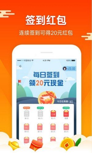 快米打字录入平台下载_快米打字录入app下载