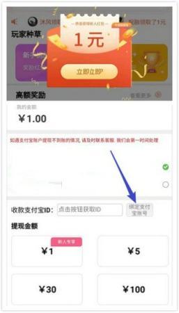 天天赏金app最新版下载-天天赏金app最新版下载安装