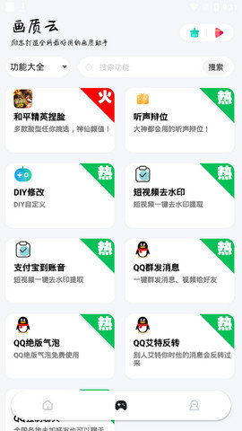 huazy.top120帧和平精英下载_huazy.top120帧画质助手下载