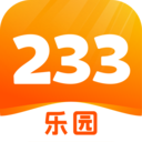 233乐园免费下载最新版