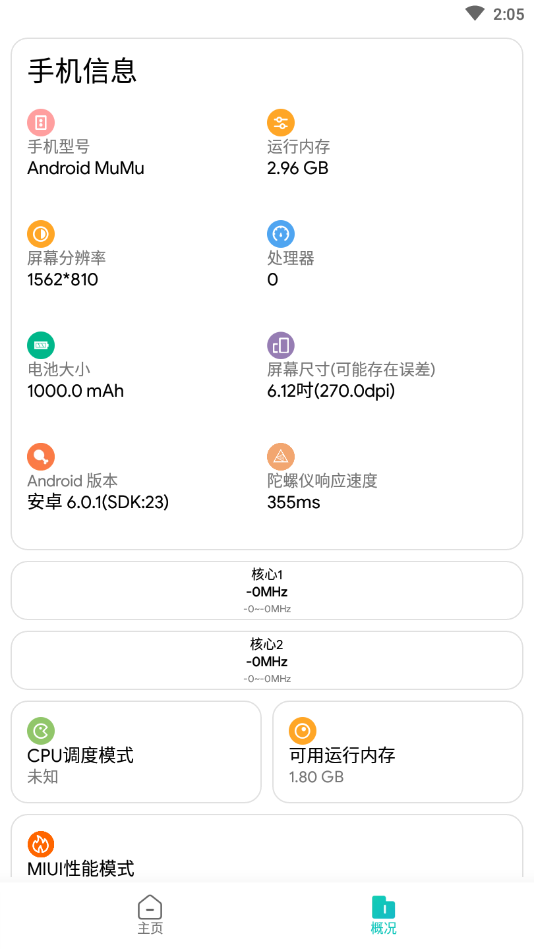 画质侠典藏版下载-画质侠典藏版2021下载