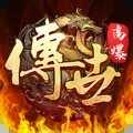 斩魔无双手游