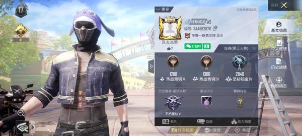 pubgtool画质修改器极清