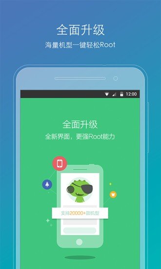 ROOT精灵2021截图