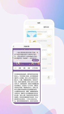 家托宝app官方版下载_家托宝软件最新版下载