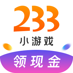 2333小游戏app