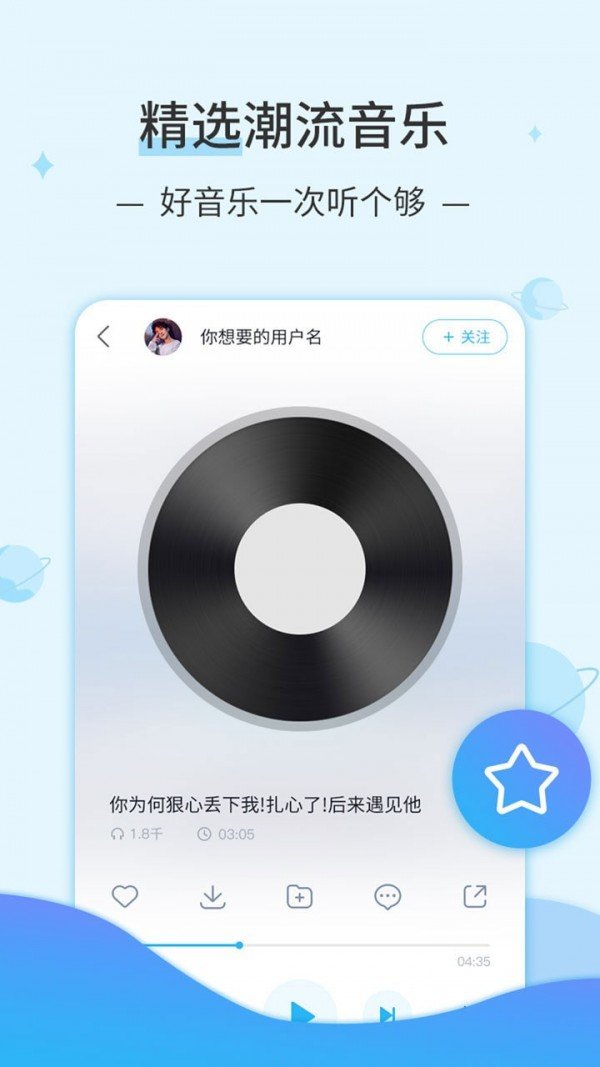 DJ音乐库app最新版下载_DJ音乐库下载安装