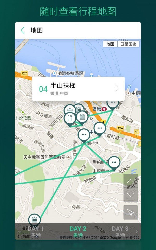 出发吧app下载_出发吧app安卓版下载