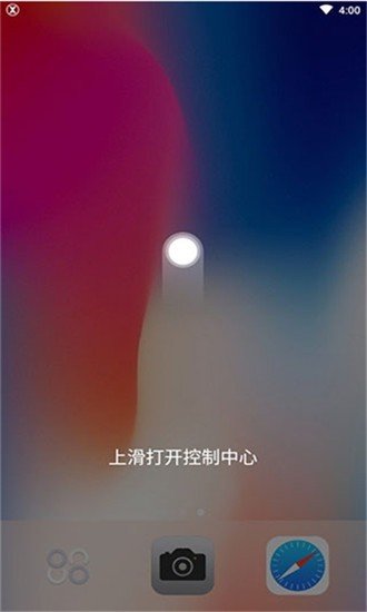 安卓仿苹果ios主题桌面app截图