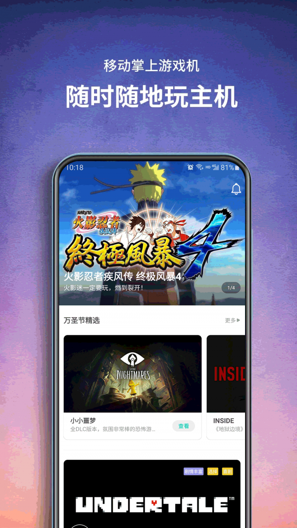 饺子云游戏无限时间2021下载-饺子云游戏无限时间免费2021下载