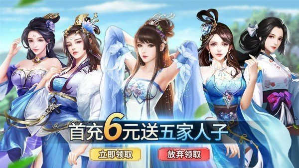 姬战三国正式版