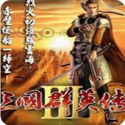 三国群英传3mod手机版