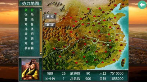 慕容三国x9威力加强版中文版