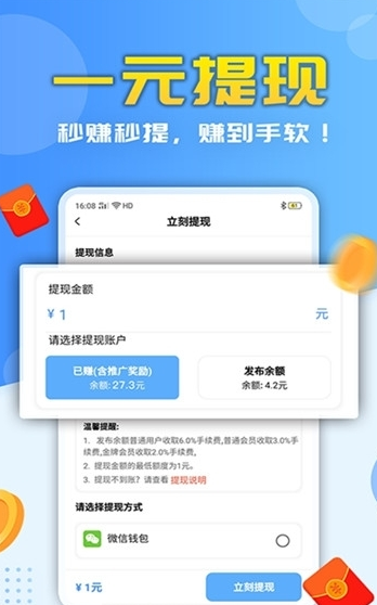 打字录入赚钱平台下载_打字录入赚钱app下载