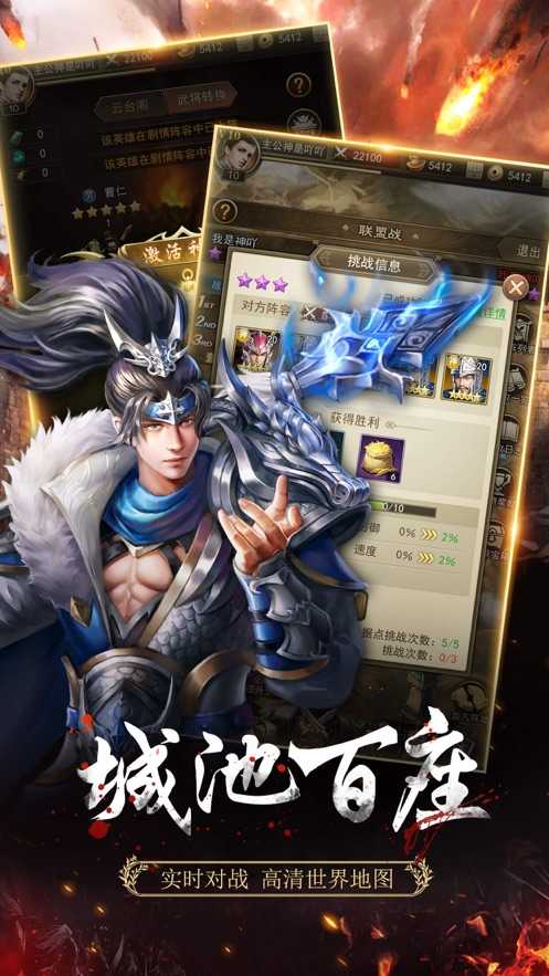 放置三国最新红包版