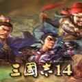 三国志14pk1.08更新版